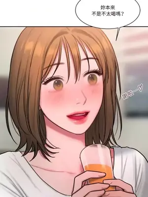 壞想法日記 BAD THINKING DIARY 1-60話[完結]_031016