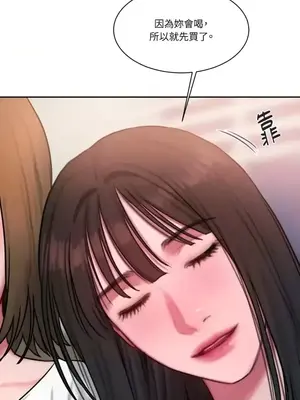 壞想法日記 BAD THINKING DIARY 1-60話[完結]_031017