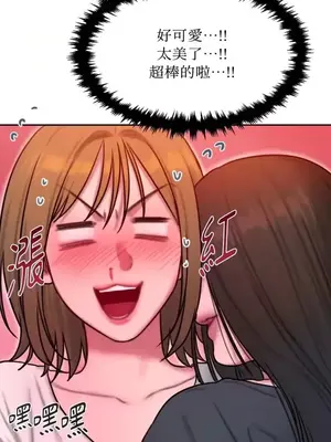 壞想法日記 BAD THINKING DIARY 1-60話[完結]_031027