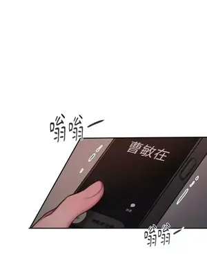 壞想法日記 BAD THINKING DIARY 1-60話[完結]_031035