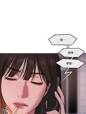 壞想法日記 BAD THINKING DIARY 1-60話[完結]_031041