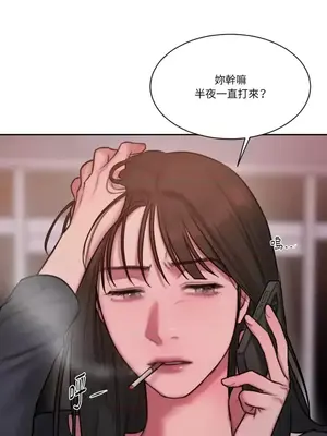 壞想法日記 BAD THINKING DIARY 1-60話[完結]_031042