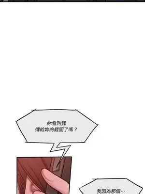 壞想法日記 BAD THINKING DIARY 1-60話[完結]_031043