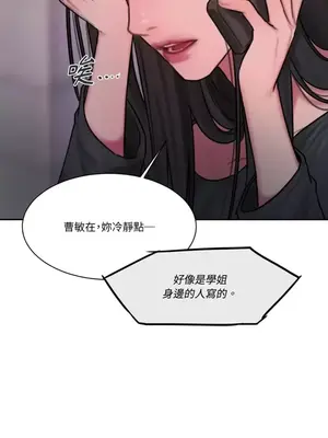 壞想法日記 BAD THINKING DIARY 1-60話[完結]_031047