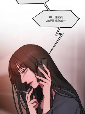 壞想法日記 BAD THINKING DIARY 1-60話[完結]_031049