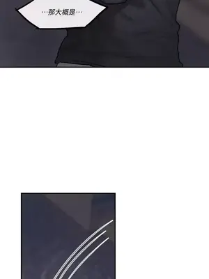 壞想法日記 BAD THINKING DIARY 1-60話[完結]_031050