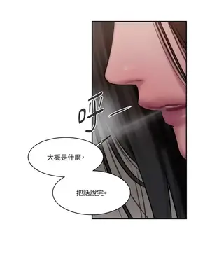 壞想法日記 BAD THINKING DIARY 1-60話[完結]_031051