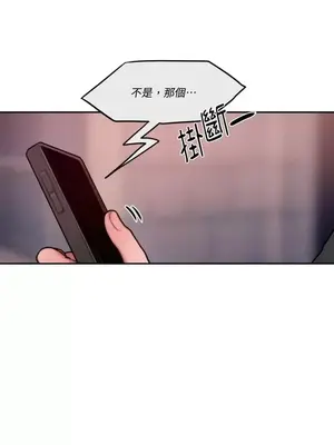 壞想法日記 BAD THINKING DIARY 1-60話[完結]_031055