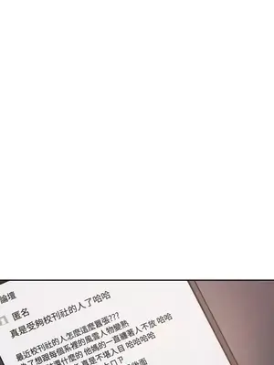 壞想法日記 BAD THINKING DIARY 1-60話[完結]_031058