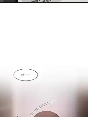 壞想法日記 BAD THINKING DIARY 1-60話[完結]_031060