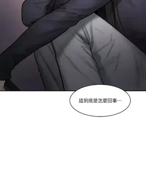 壞想法日記 BAD THINKING DIARY 1-60話[完結]_031061