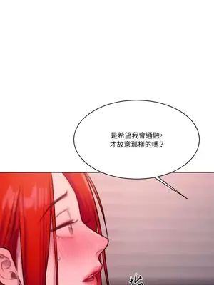 壞想法日記 BAD THINKING DIARY 1-60話[完結]_031066