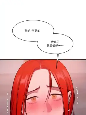 壞想法日記 BAD THINKING DIARY 1-60話[完結]_031067