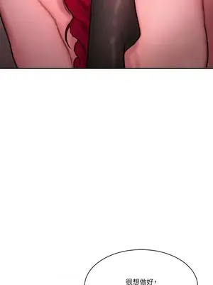 壞想法日記 BAD THINKING DIARY 1-60話[完結]_031068