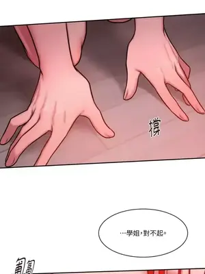 壞想法日記 BAD THINKING DIARY 1-60話[完結]_031070