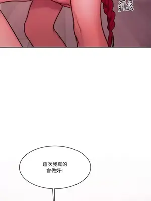 壞想法日記 BAD THINKING DIARY 1-60話[完結]_031071