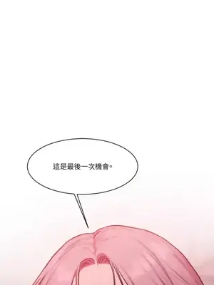 壞想法日記 BAD THINKING DIARY 1-60話[完結]_031073