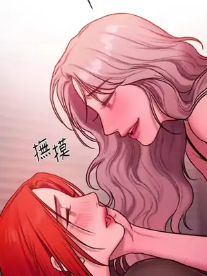 壞想法日記 BAD THINKING DIARY 1-60話[完結]_031075