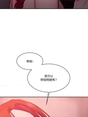 壞想法日記 BAD THINKING DIARY 1-60話[完結]_031076