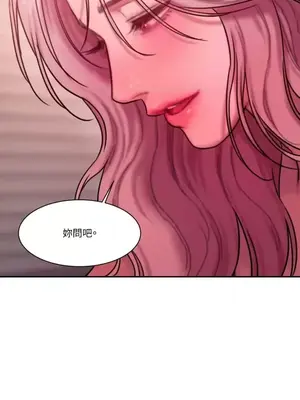 壞想法日記 BAD THINKING DIARY 1-60話[完結]_031078