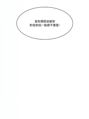 壞想法日記 BAD THINKING DIARY 1-60話[完結]_031083