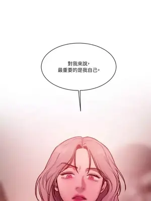 壞想法日記 BAD THINKING DIARY 1-60話[完結]_031086