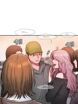 壞想法日記 BAD THINKING DIARY 1-60話[完結]_032004