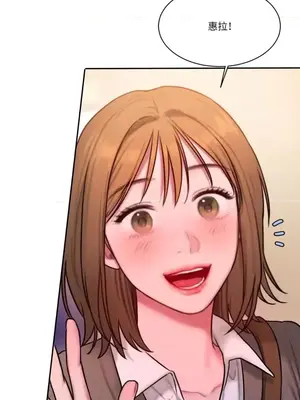 壞想法日記 BAD THINKING DIARY 1-60話[完結]_032005