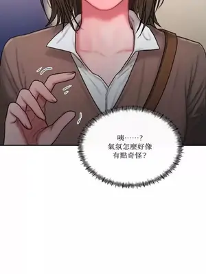 壞想法日記 BAD THINKING DIARY 1-60話[完結]_032008