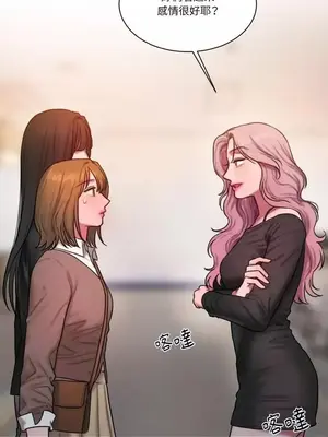 壞想法日記 BAD THINKING DIARY 1-60話[完結]_032010