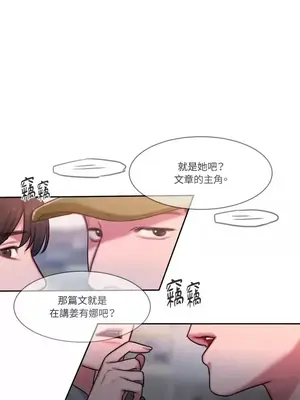 壞想法日記 BAD THINKING DIARY 1-60話[完結]_032011