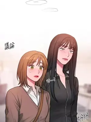 壞想法日記 BAD THINKING DIARY 1-60話[完結]_032012