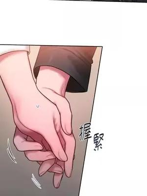 壞想法日記 BAD THINKING DIARY 1-60話[完結]_032014