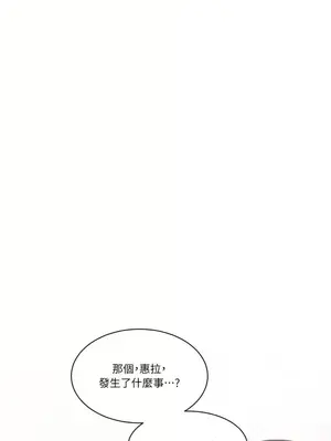 壞想法日記 BAD THINKING DIARY 1-60話[完結]_032015