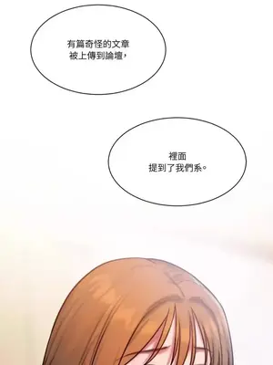 壞想法日記 BAD THINKING DIARY 1-60話[完結]_032018