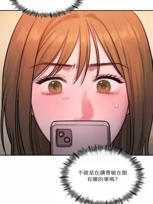 壞想法日記 BAD THINKING DIARY 1-60話[完結]_032020