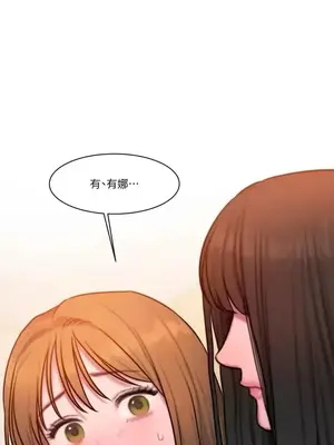 壞想法日記 BAD THINKING DIARY 1-60話[完結]_032021