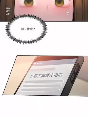 壞想法日記 BAD THINKING DIARY 1-60話[完結]_032031