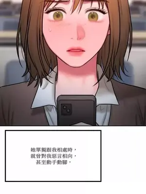 壞想法日記 BAD THINKING DIARY 1-60話[完結]_032035