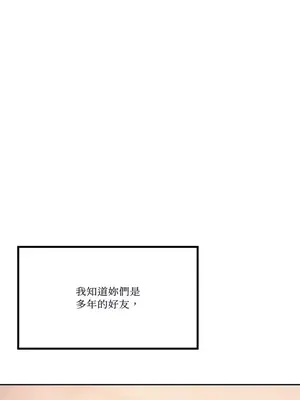 壞想法日記 BAD THINKING DIARY 1-60話[完結]_032036