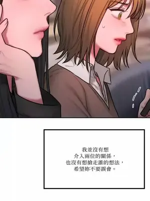 壞想法日記 BAD THINKING DIARY 1-60話[完結]_032037