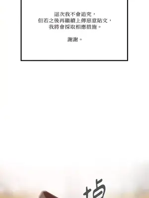 壞想法日記 BAD THINKING DIARY 1-60話[完結]_032038