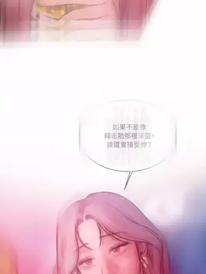 壞想法日記 BAD THINKING DIARY 1-60話[完結]_032044