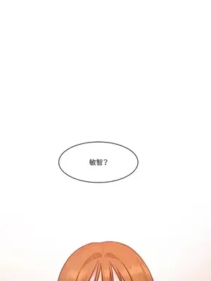 壞想法日記 BAD THINKING DIARY 1-60話[完結]_032047