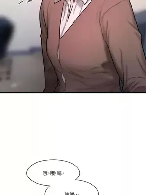 壞想法日記 BAD THINKING DIARY 1-60話[完結]_032048