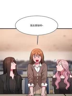 壞想法日記 BAD THINKING DIARY 1-60話[完結]_032053