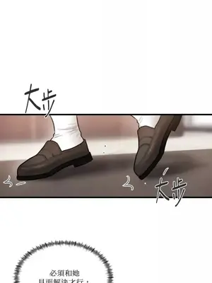 壞想法日記 BAD THINKING DIARY 1-60話[完結]_032056