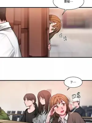 壞想法日記 BAD THINKING DIARY 1-60話[完結]_032060