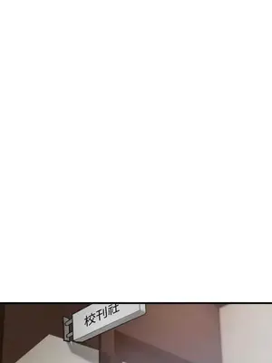 壞想法日記 BAD THINKING DIARY 1-60話[完結]_032061