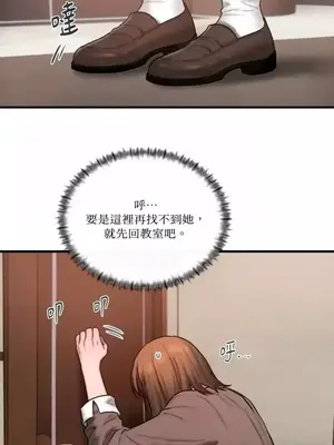 壞想法日記 BAD THINKING DIARY 1-60話[完結]_032062